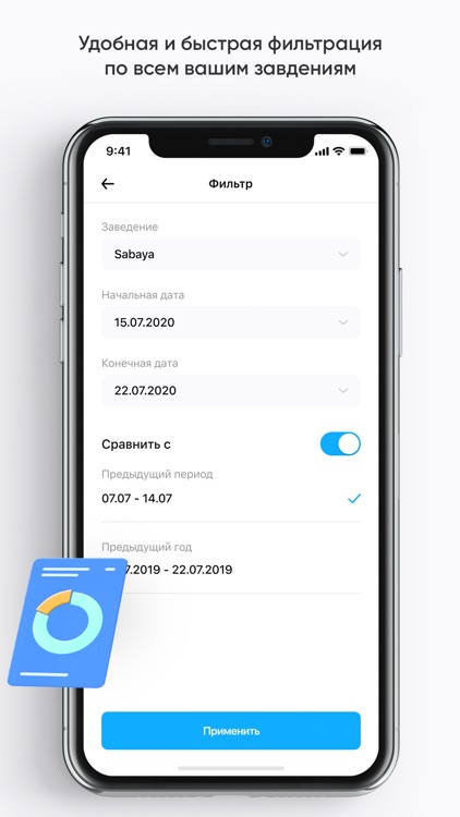 Eatery Business screenshot-4