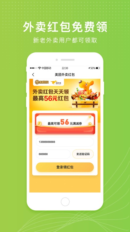 元气哆哆 screenshot-3