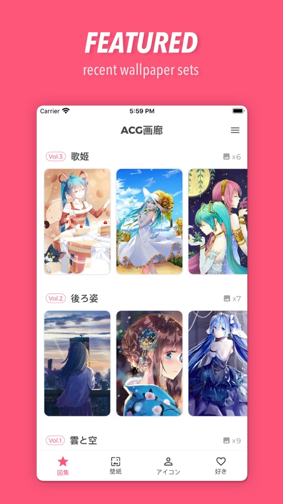 Acg Gallery Uhd Anime Photos App For Iphone Free Download Acg Gallery Uhd Anime Photos For Ipad Iphone At Apppure