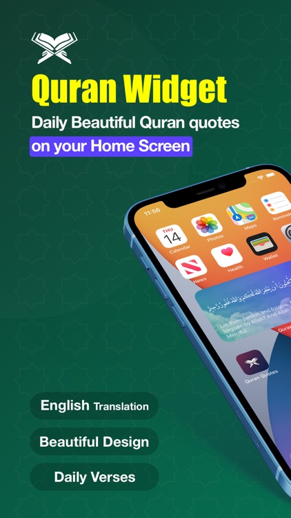 Quran Quotes Widget  | القرآن