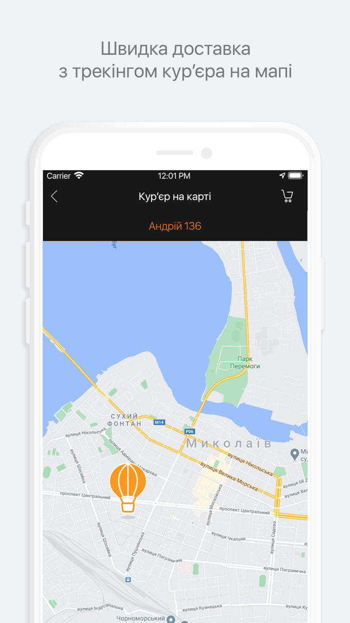 Магазин ГрильОК