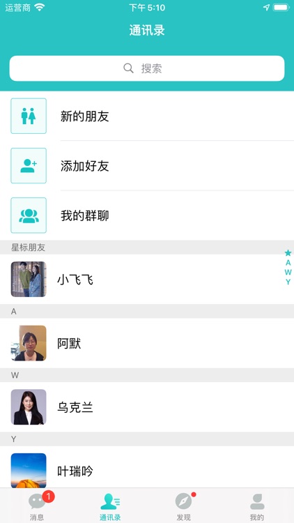 众聊商城