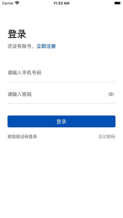 平安江埔