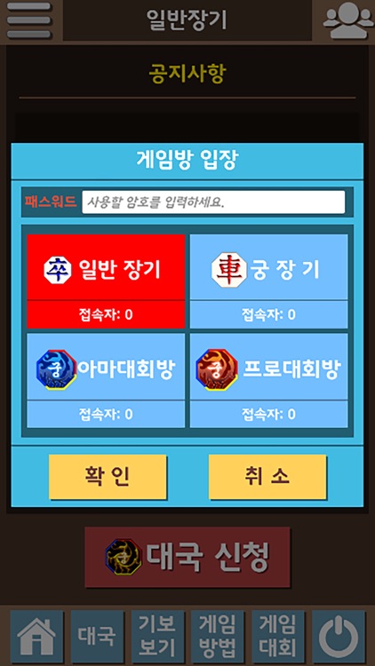 궁장기 온라인