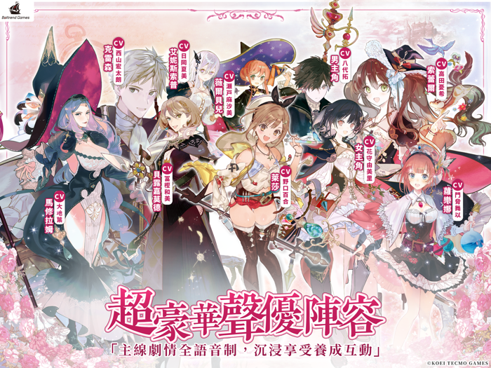 鍊金工房 Online ～布雷賽爾的鍊金術士～