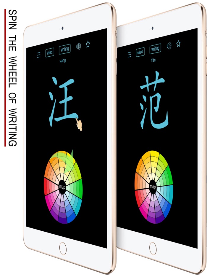 Top Chinese Names - 百家姓