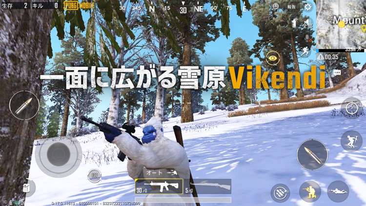 PUBG MOBILE screenshot-5