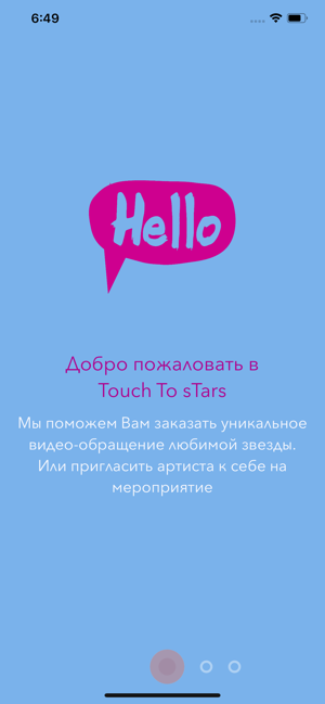Touch To Stars(圖2)-速報App