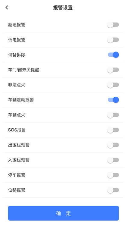 启牛电动 screenshot-6
