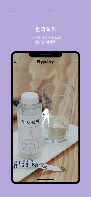 Byplay(圖6)-速報App