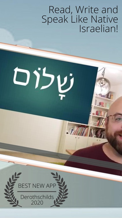 Learn Hebrew Alphabet