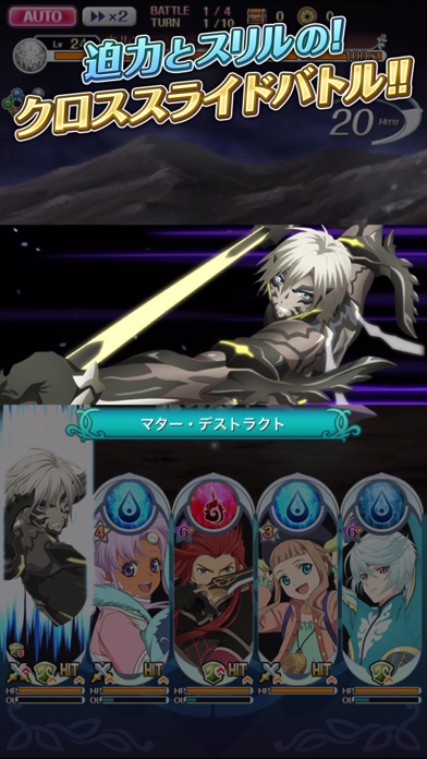 screenshot of テイルズ オブ アスタリア 3