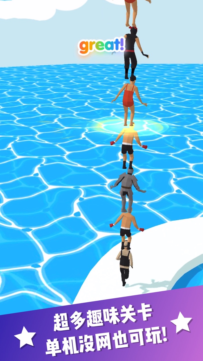 全民叠叠乐-Tower Runner