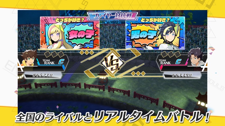 エンゲージソウルズ screenshot-5