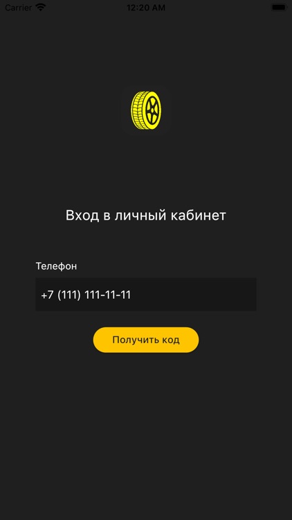 Шиномонтаж РФ Бизнес