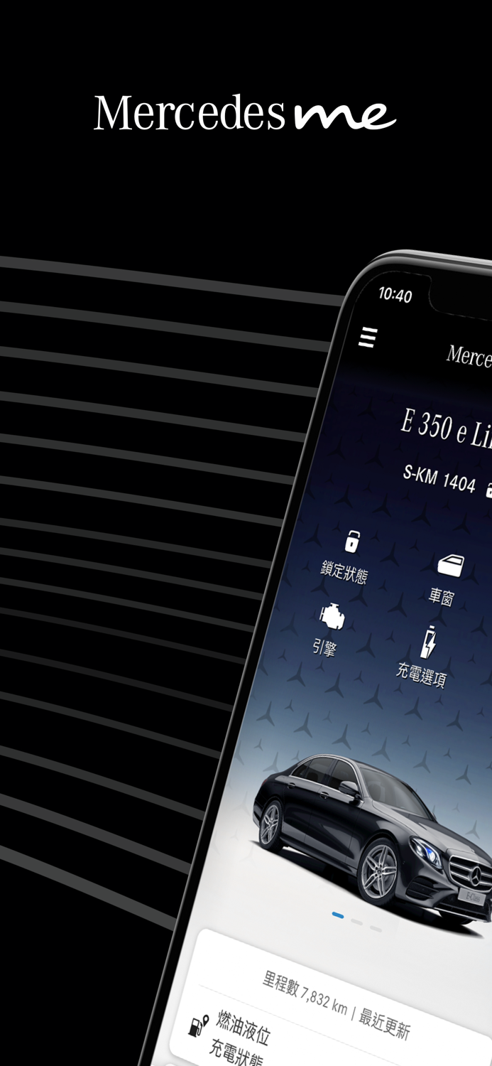 Mercedes me Asia Pacific