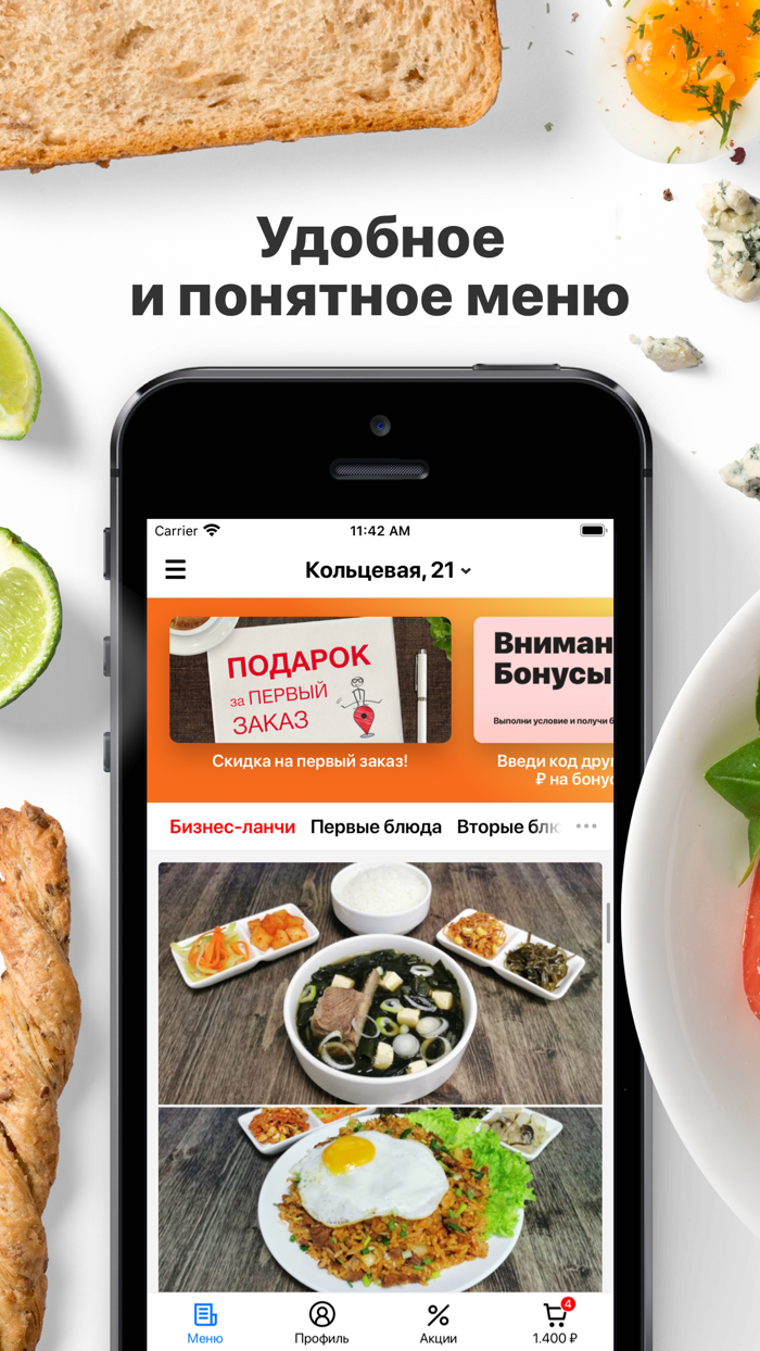 MARU  Находка