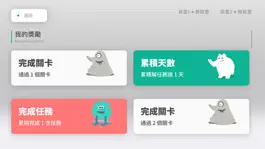 Game screenshot 智慧運動 apk