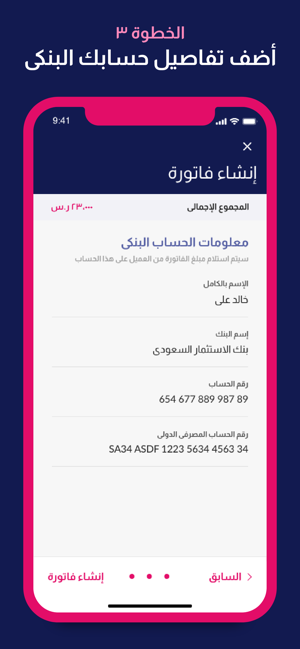 Infoice(圖5)-速報App