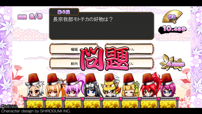 P戦国乙女6～暁の関ヶ原～