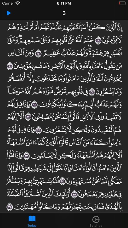 Daily Quran - Bulid a habit screenshot-6