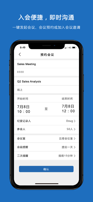 TAILINK(圖5)-速報App