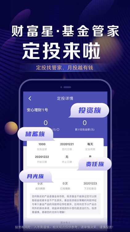 中国银河证券-股票炒股开户