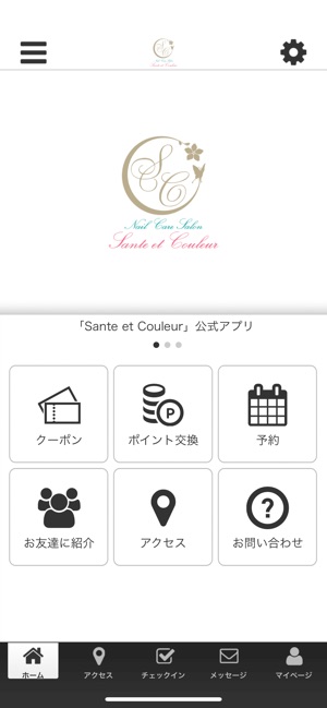 Sante et Couleur(圖1)-速報App