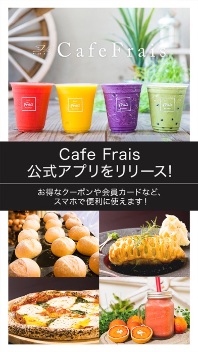 CafeFrais