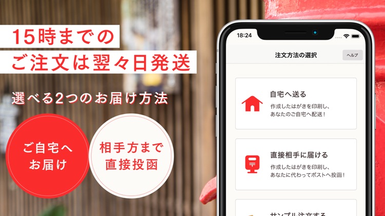 年賀状 2022 スマホで年賀状 screenshot-3