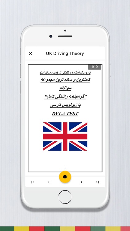 Farsi - UK Driving Theory Test screenshot-4