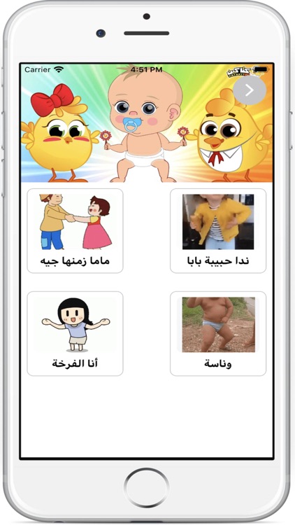 الرقية وقصص مصوره للاطفال screenshot-3