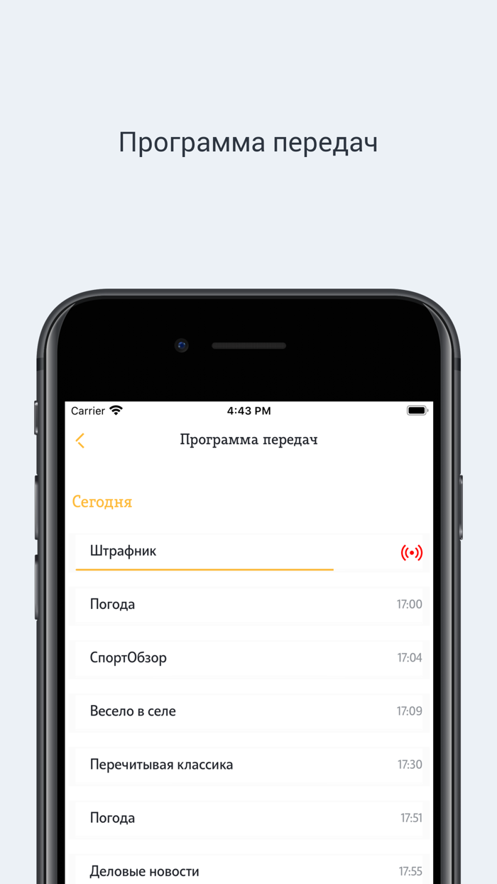 Телеканал «ОТС»