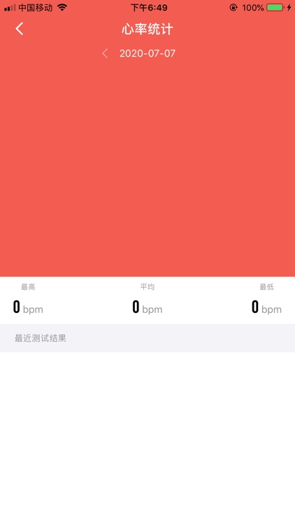 NiceBand screenshot-3