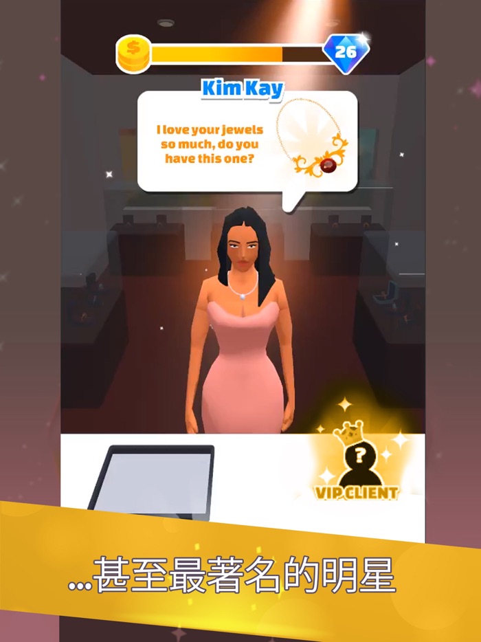 我开了间珠宝店