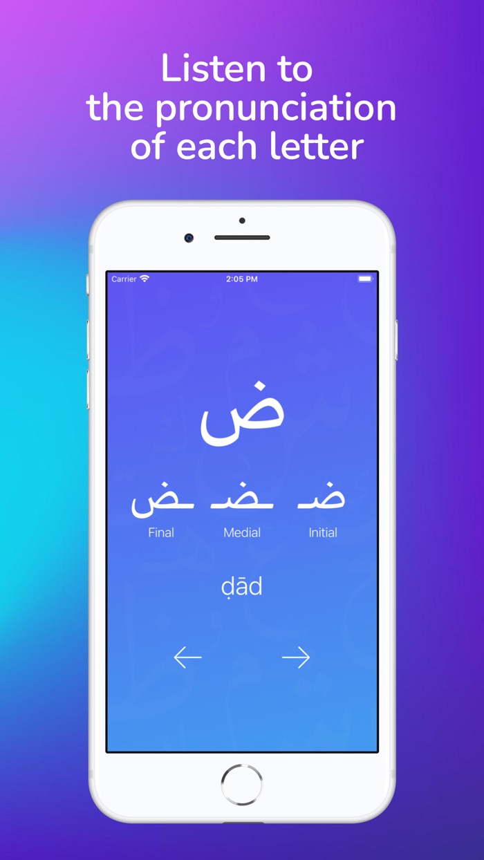 Arabic Alphabet for Beginners