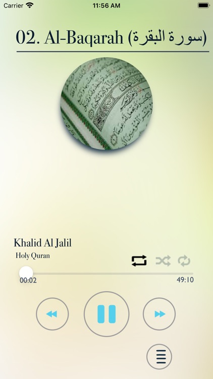 Quran - "Khalid Al Jalil"