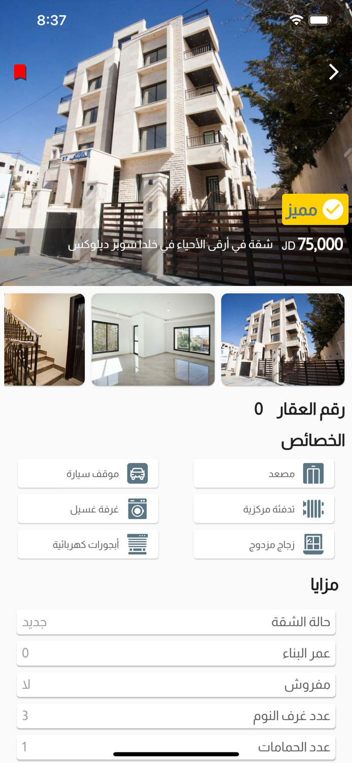 Makan Map  مكان ماب