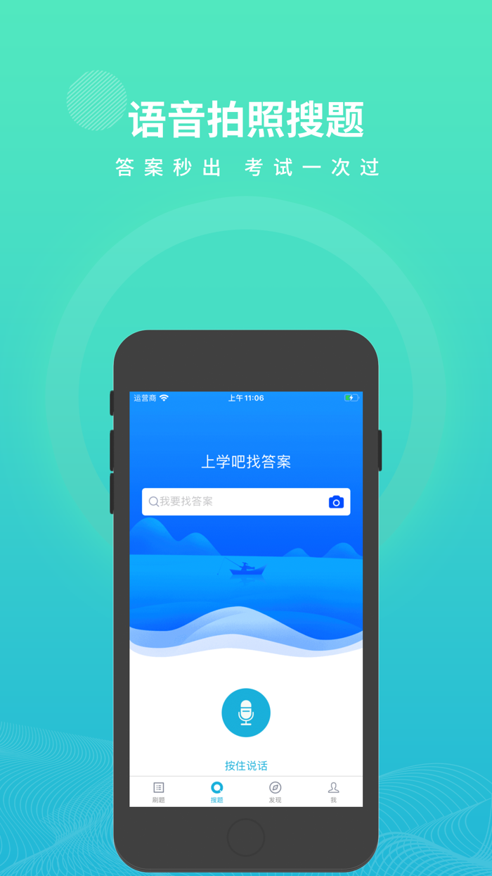 水利三类人员题库