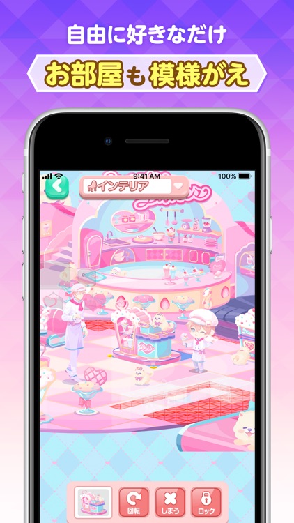 Pokecolo screenshot-5