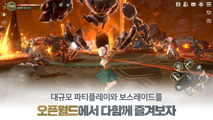 제2의 나라 Cross Worlds