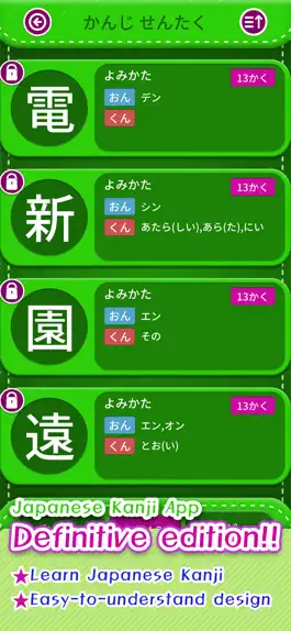 Game screenshot Learn Japanese Kanji (Second) mod apk