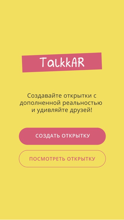 TalkkAR screenshot-4