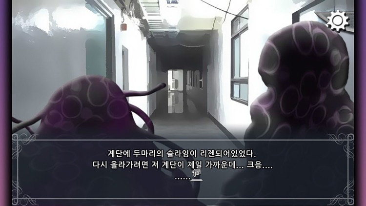 무인세계 screenshot-3