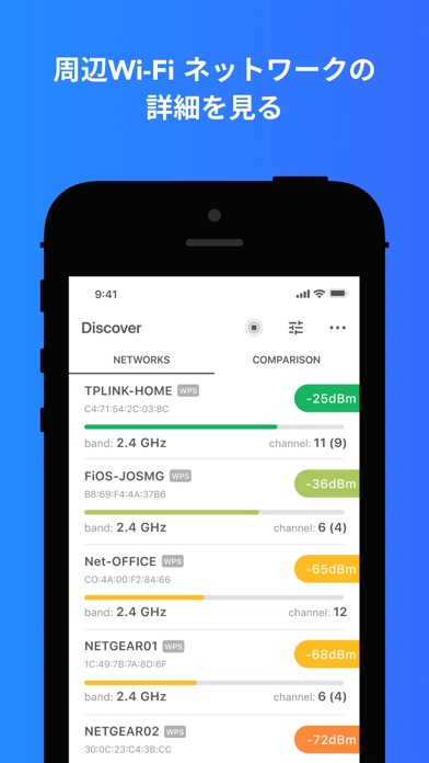Netspot Wifiアナライザー Iphoneアプリ Applion