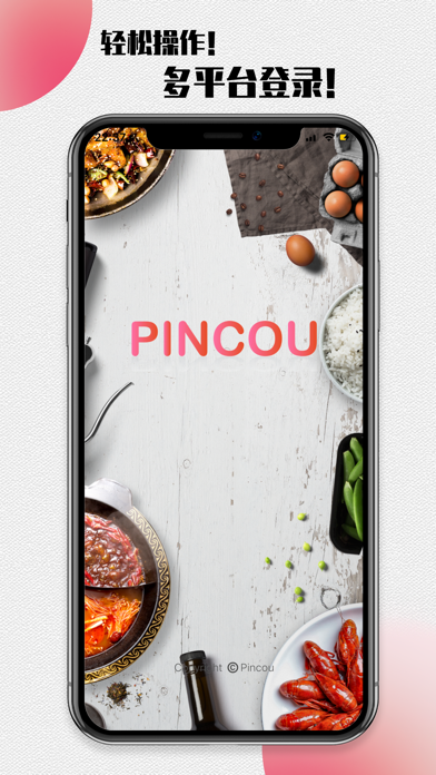 Pincou screenshot 2