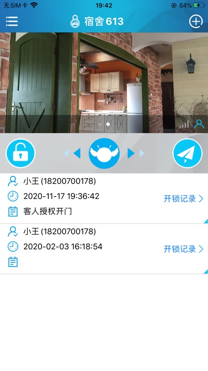 Smart_Lock