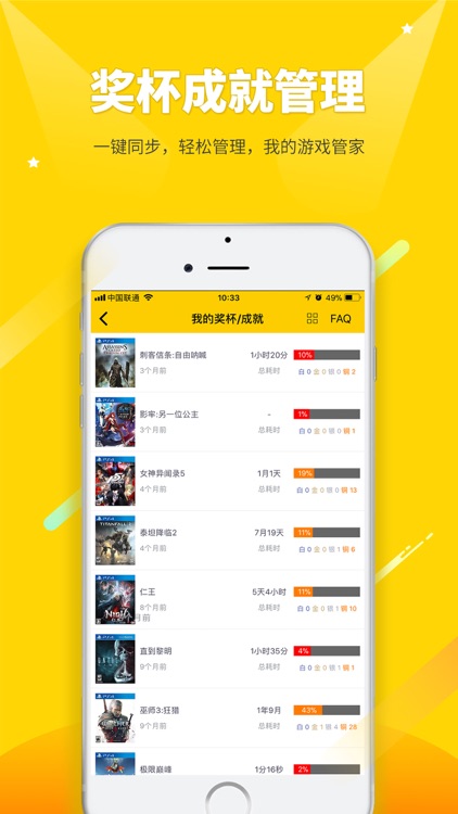 二柄 for Steam 核心游戏玩家必备应用