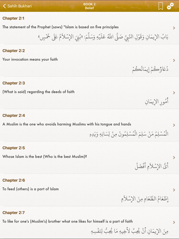 Sahih Al-Bukhari Pro English screenshot 2