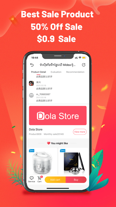Dola Mall screenshot 2